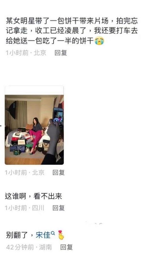 网友爆料饼干视频播放,饼干视频播放背后的惊人真相