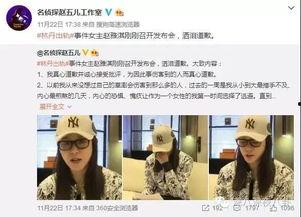 沈猛病情最新爆料新闻,最新爆料揭示惊人真相