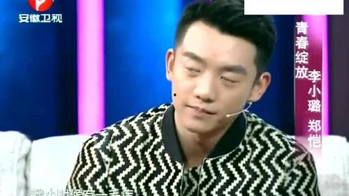 郑恺爆料静姐视频合集,视频合集大曝光